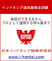 ���{�C���h�l�V�A�ꌟ�苦��